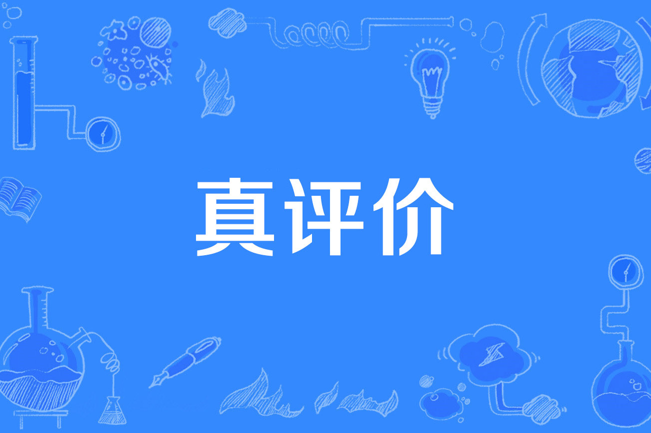 拿破仑三世统治评价 拿破仑帝国兴衰解析