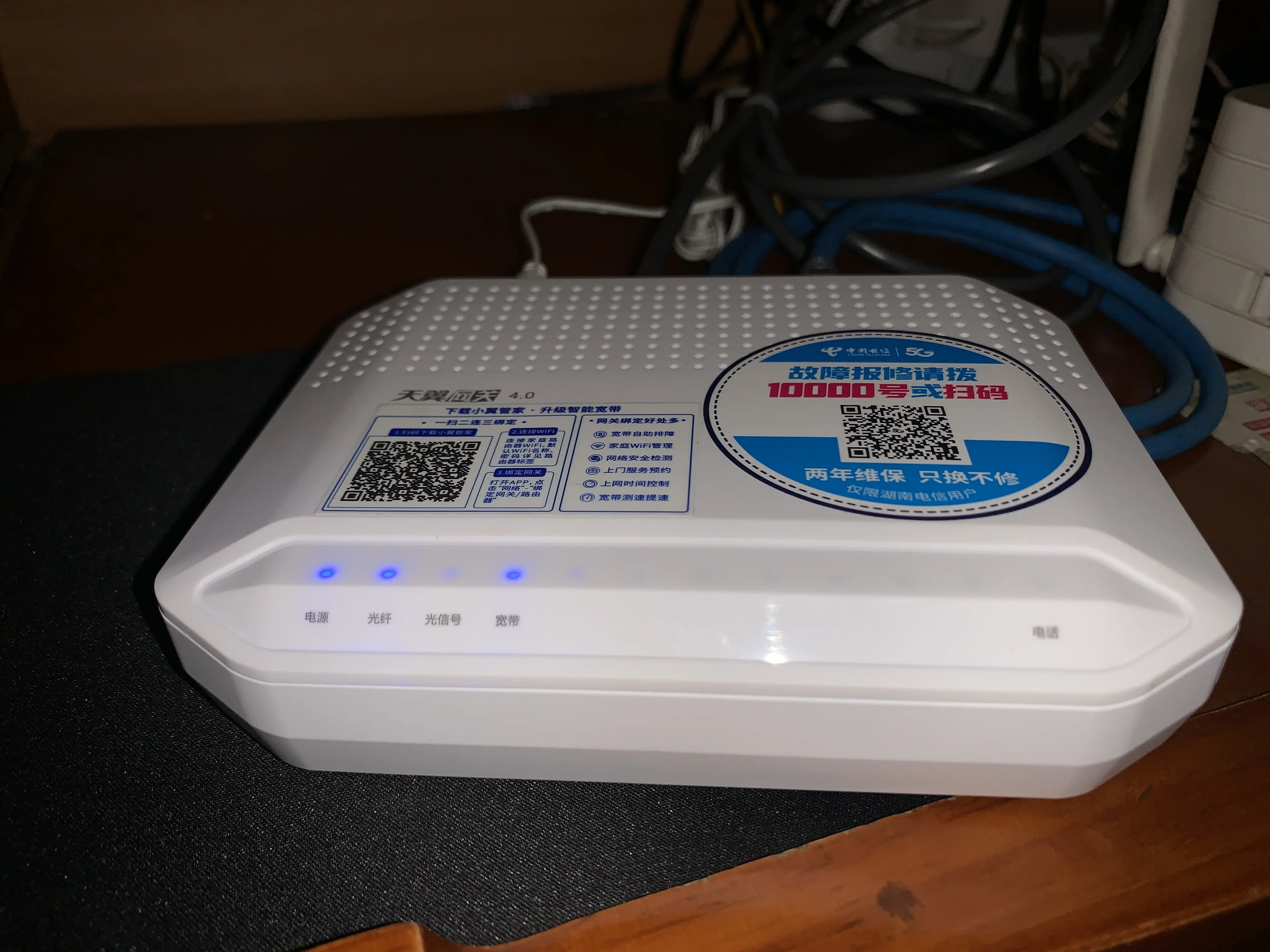 猫和路由器的区别