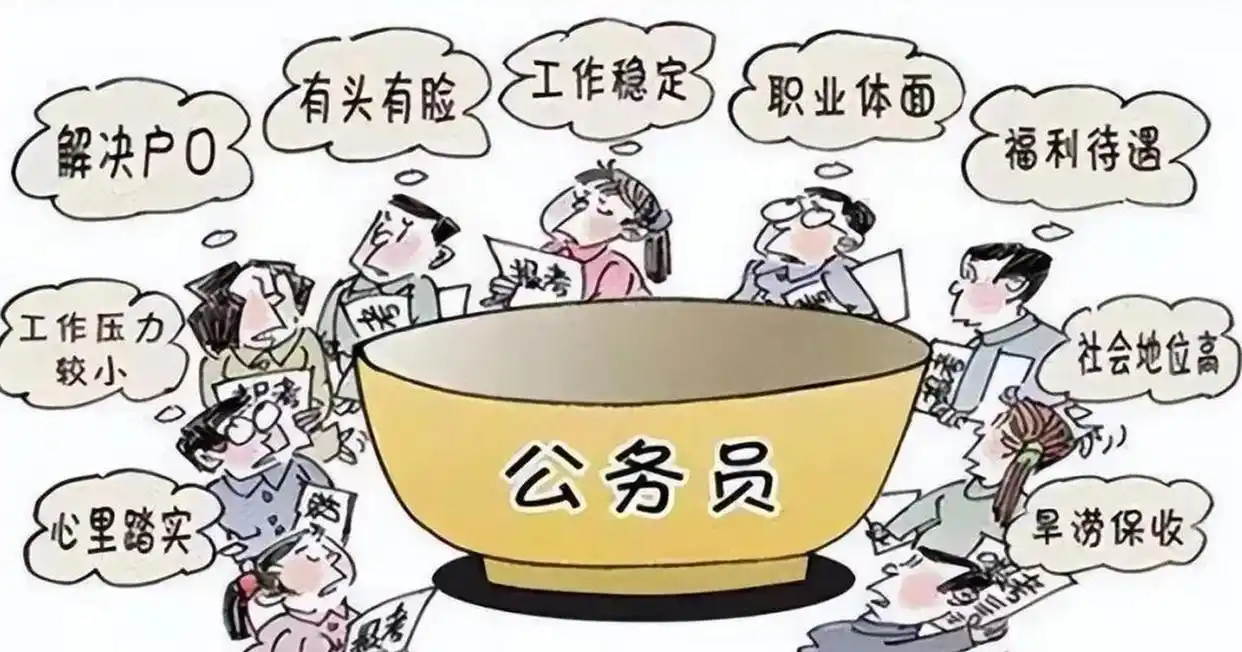 哪一种模式更能缔造幸福的生活?改革与“分裂的美国 ...
