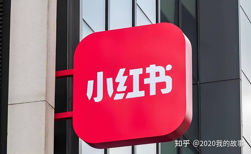 小红书撩妹暗号解析与实战指南