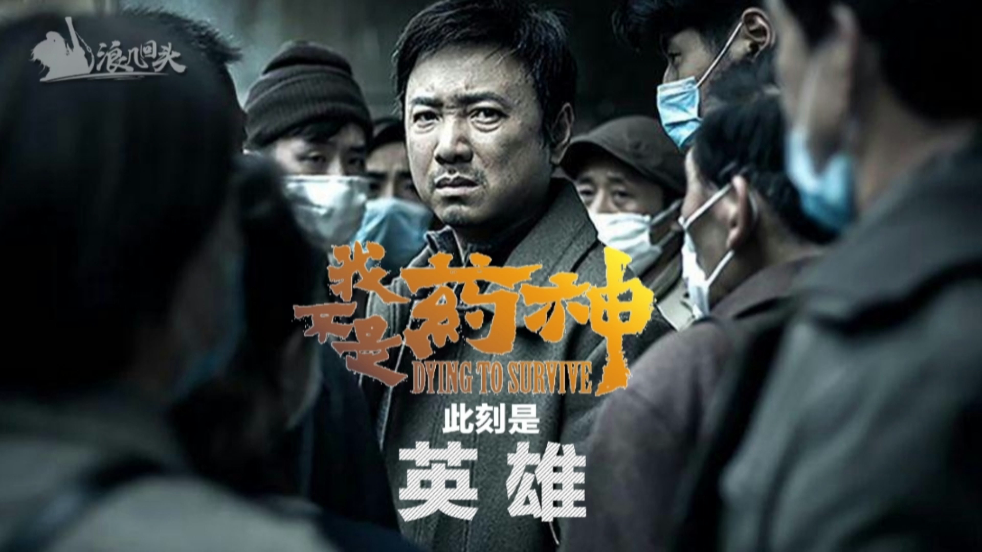 为什么说国产仿制药到了生死时刻?...