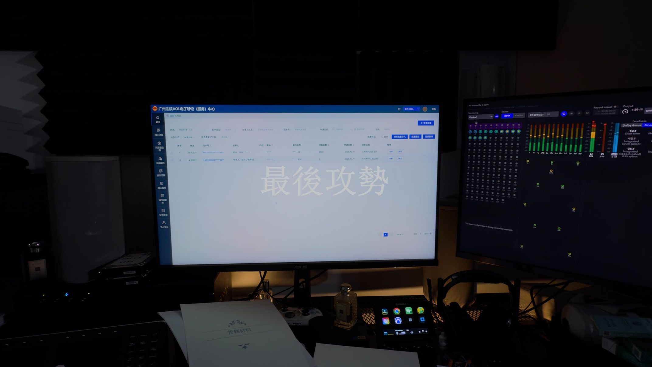 乌鲁木齐维吾尔族女性街头暗语的文化解码与当代变迁