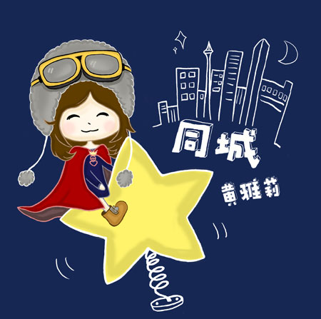 同城约茶服务平台解析,如何构建高效安全的社交饮茶体验