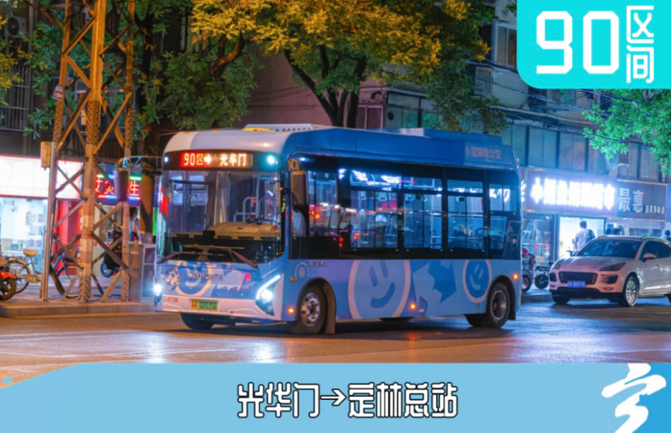 海东90分钟品茶工作室