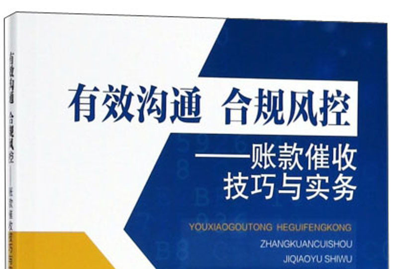 如何巧妙暗示特殊需求？3个合规沟通技巧帮你轻松避开90%尴尬
