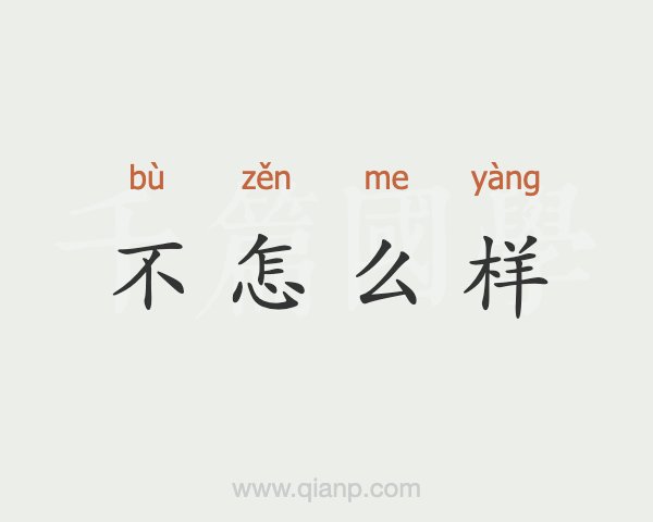 朵唯女性手机怎么样 朵唯属于杂牌手机吗