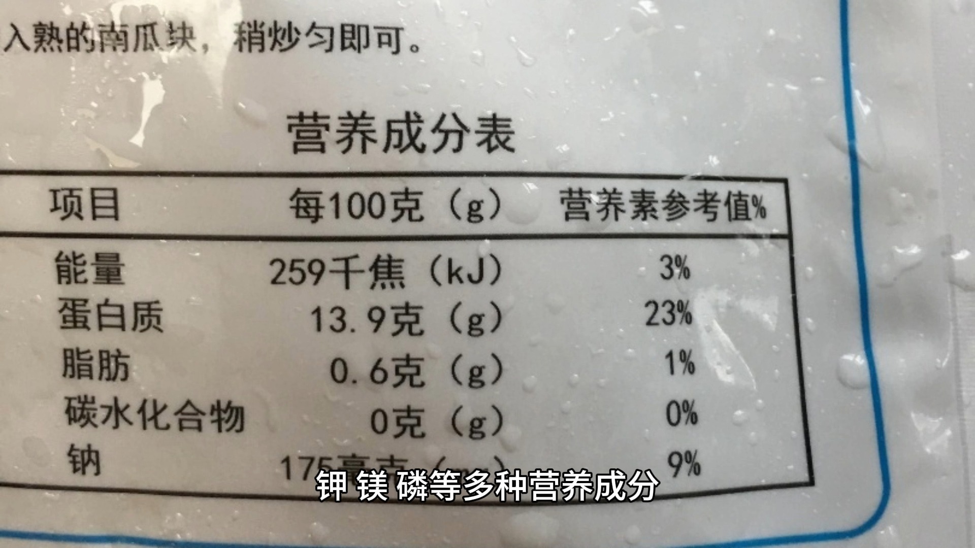 鸡蛋的营养价值及功效与作用