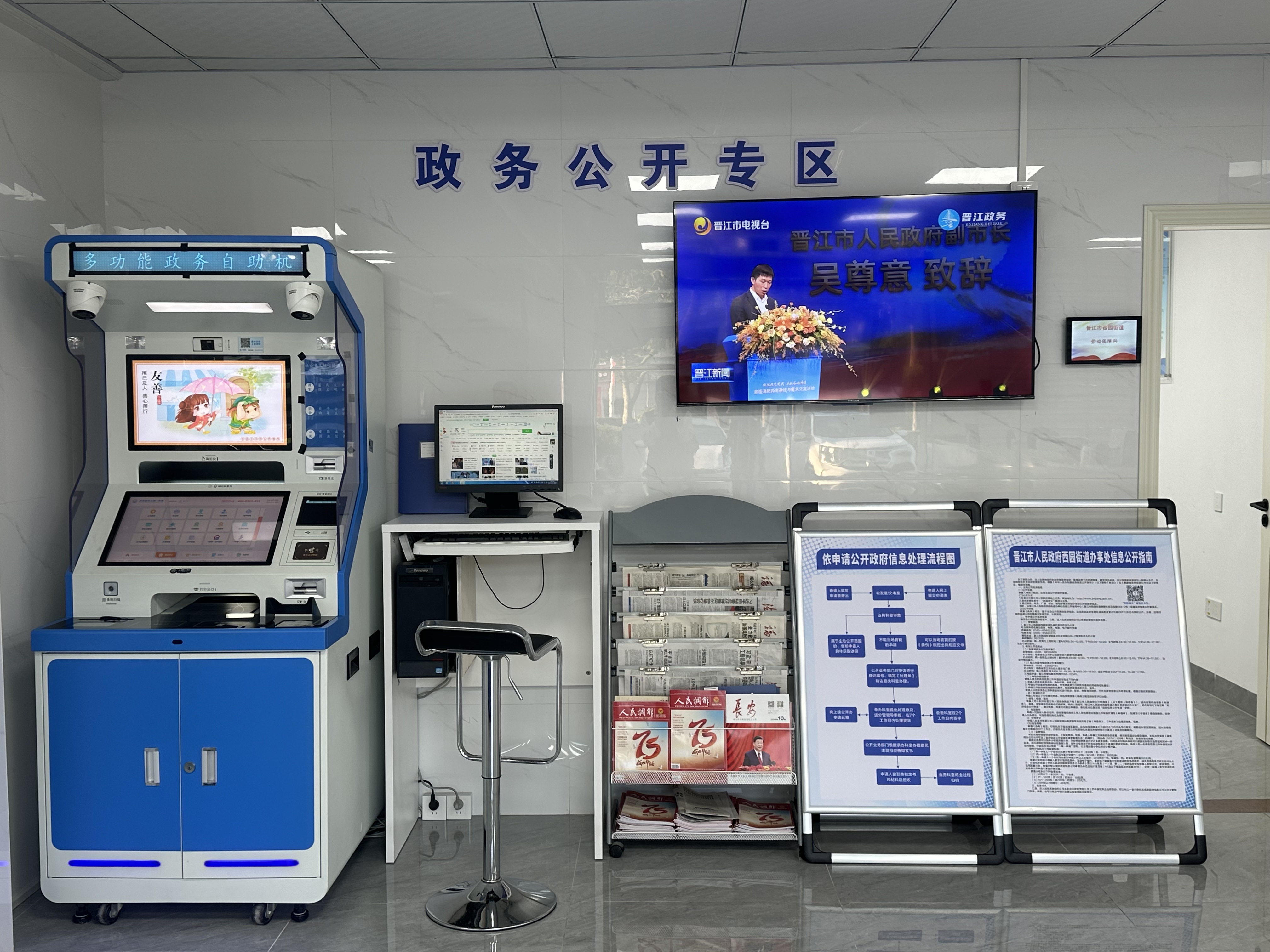 哪里找便民服务站_3个工具省2小时定位时间