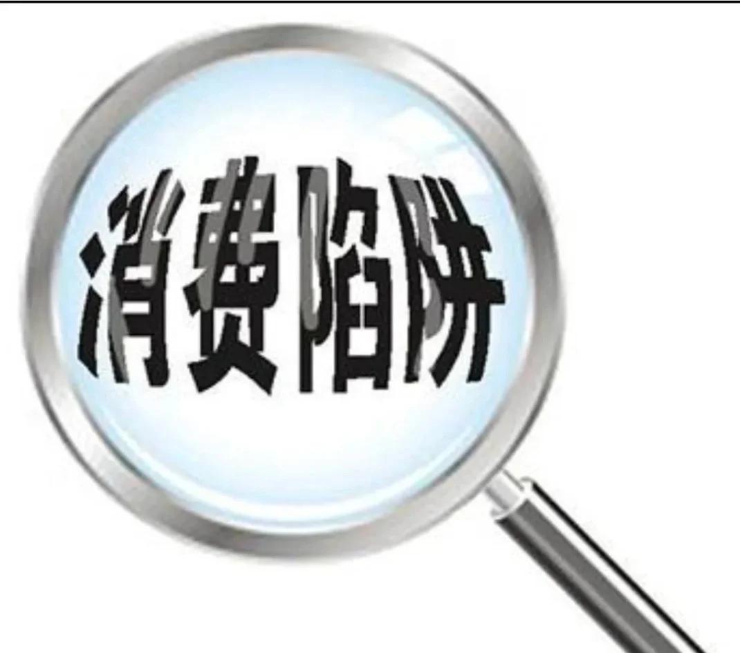 500元不限量快餐二维码:馅饼还是陷阱?深度剖析这种新型消费模式