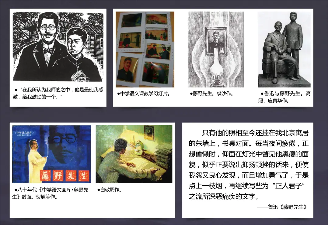 鲁迅致普实克书信文稿上都写了啥?...