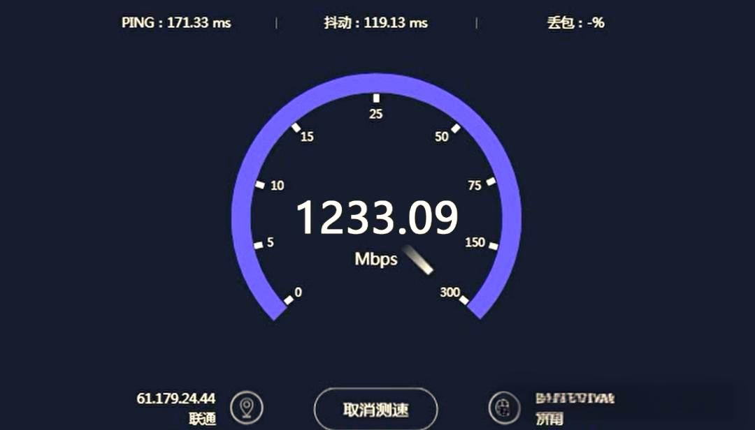 怎么测试网速 如何用手机测网速