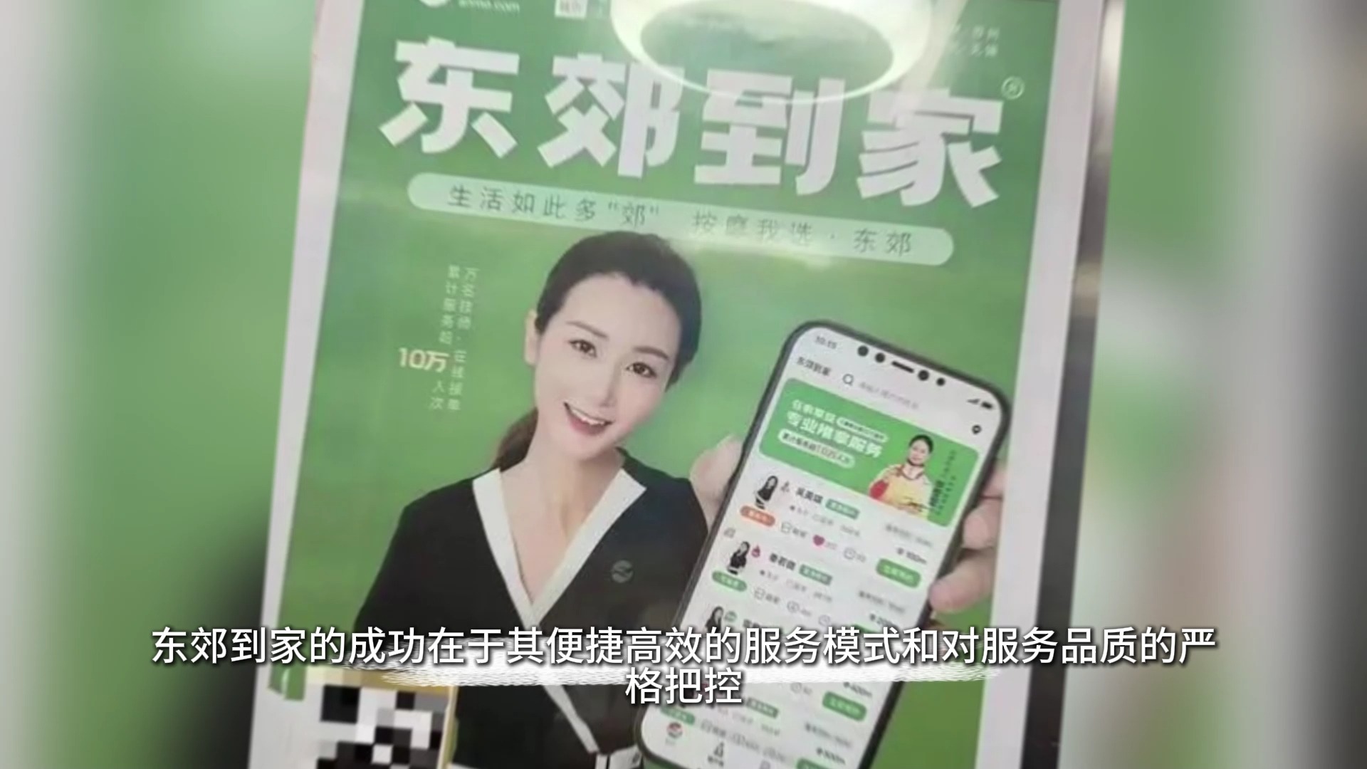 今夜到家隐藏服务揭秘与使用指南