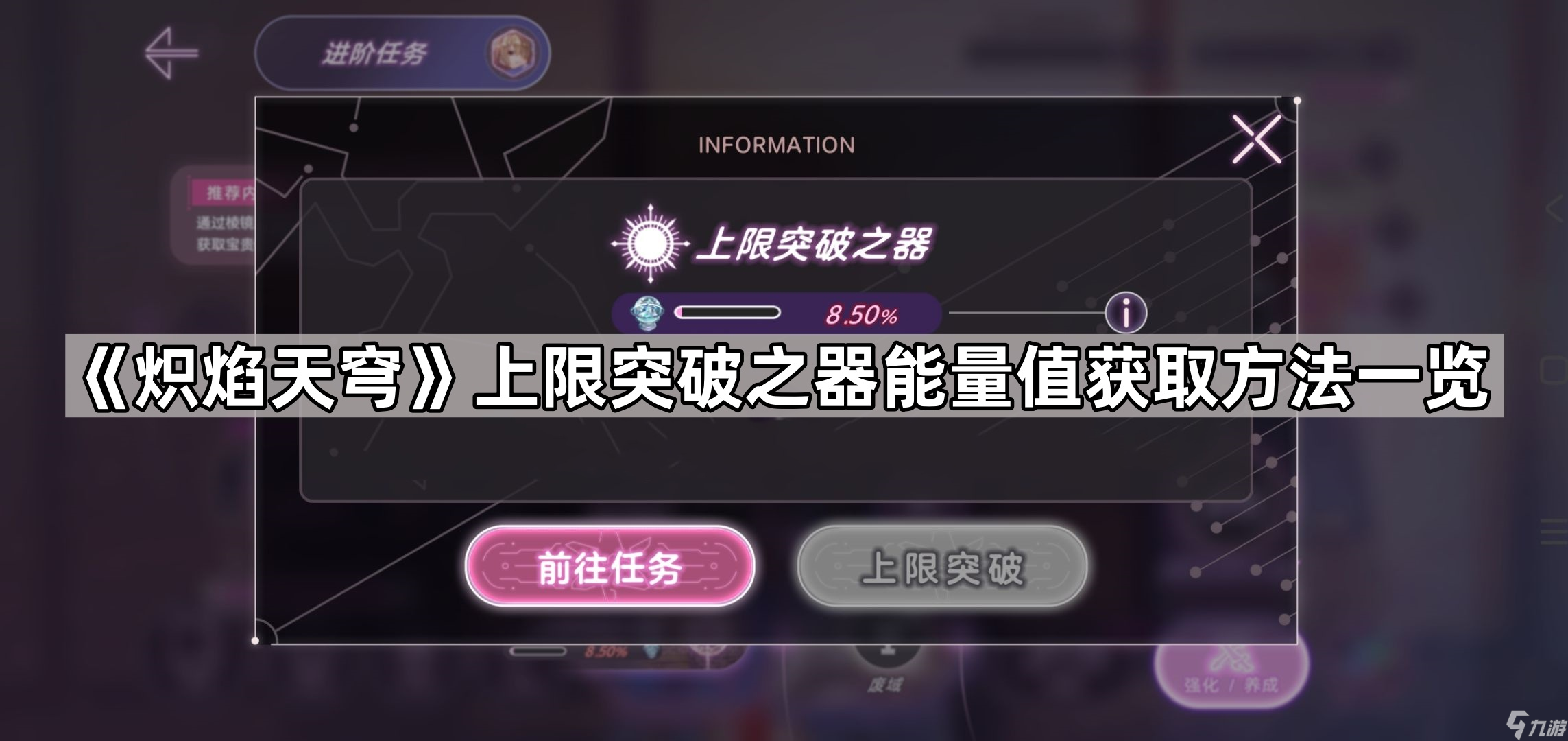 快约上门服务全攻略：从入门到精通指南