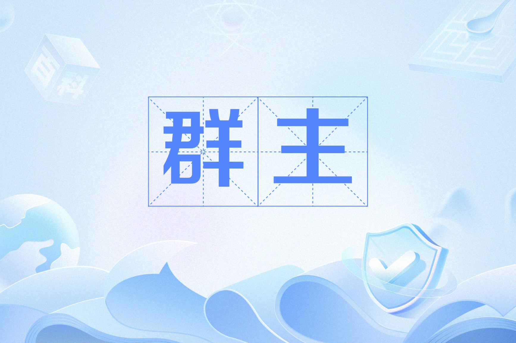 300元快餐与500元一条龙服务对比解析，QQ二维码的现代消费新趋势