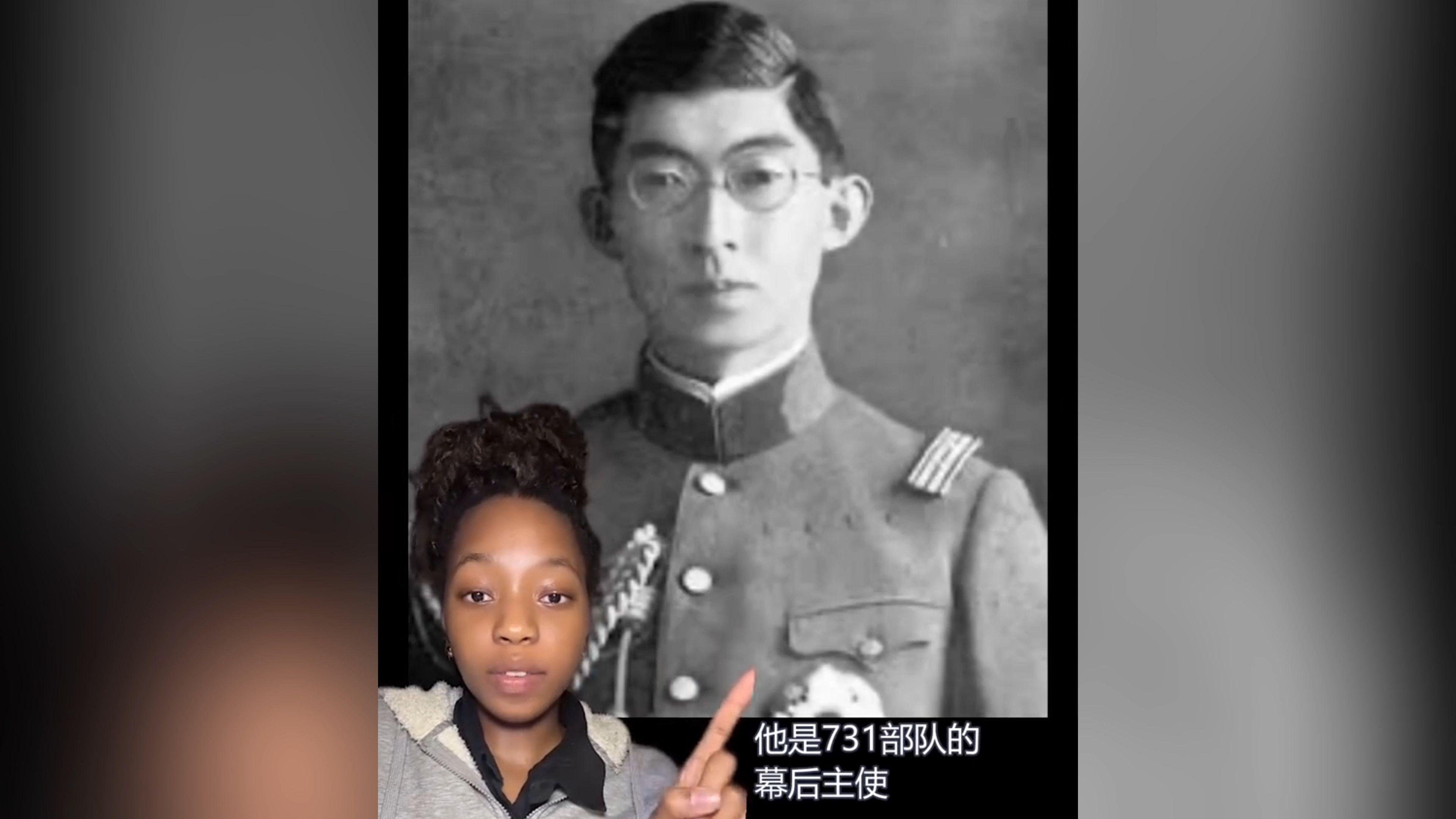 侵华日军731部队的三个关键词是什么？...