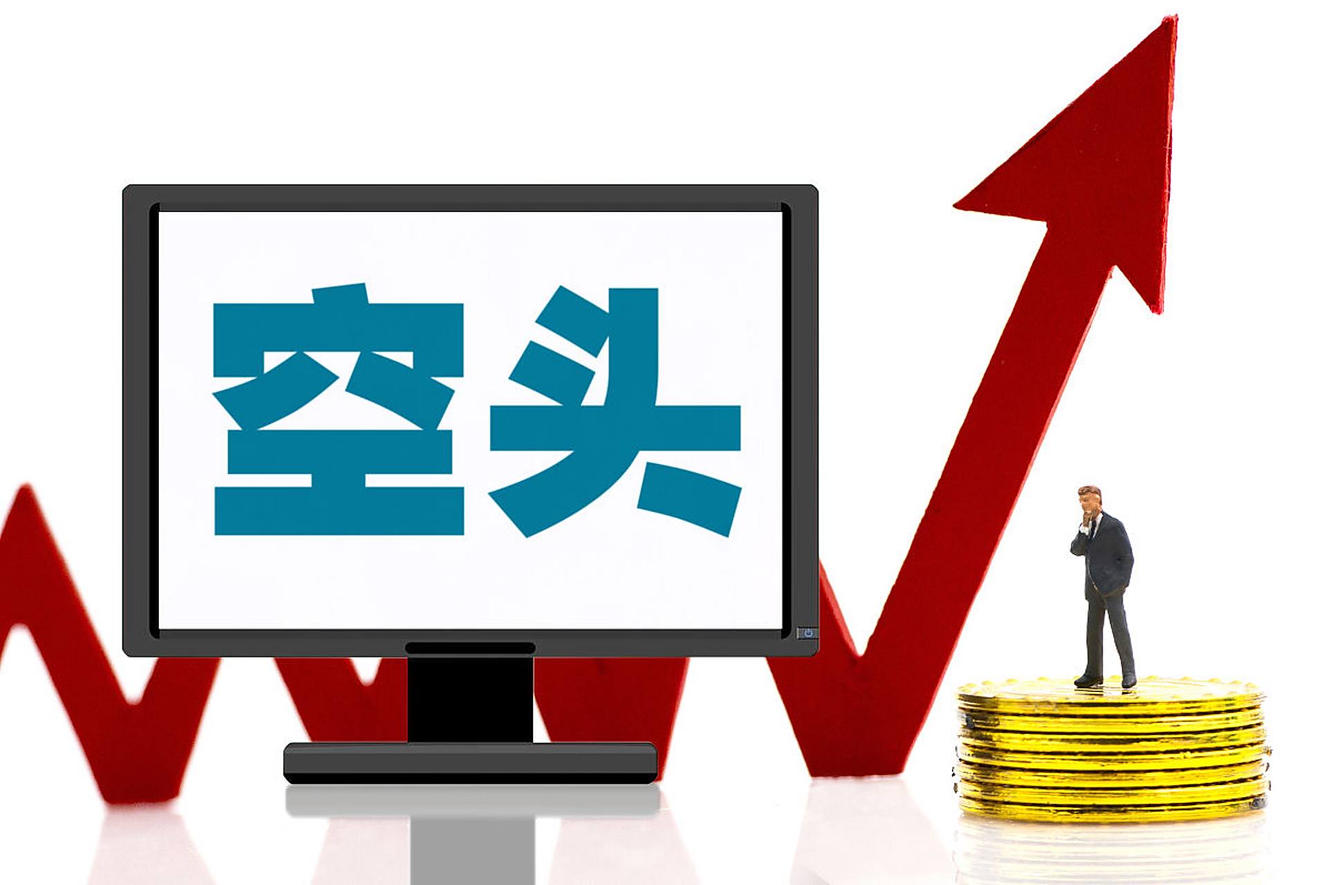 那些押注中国的多头、空头和滑头，最后都怎么了？...