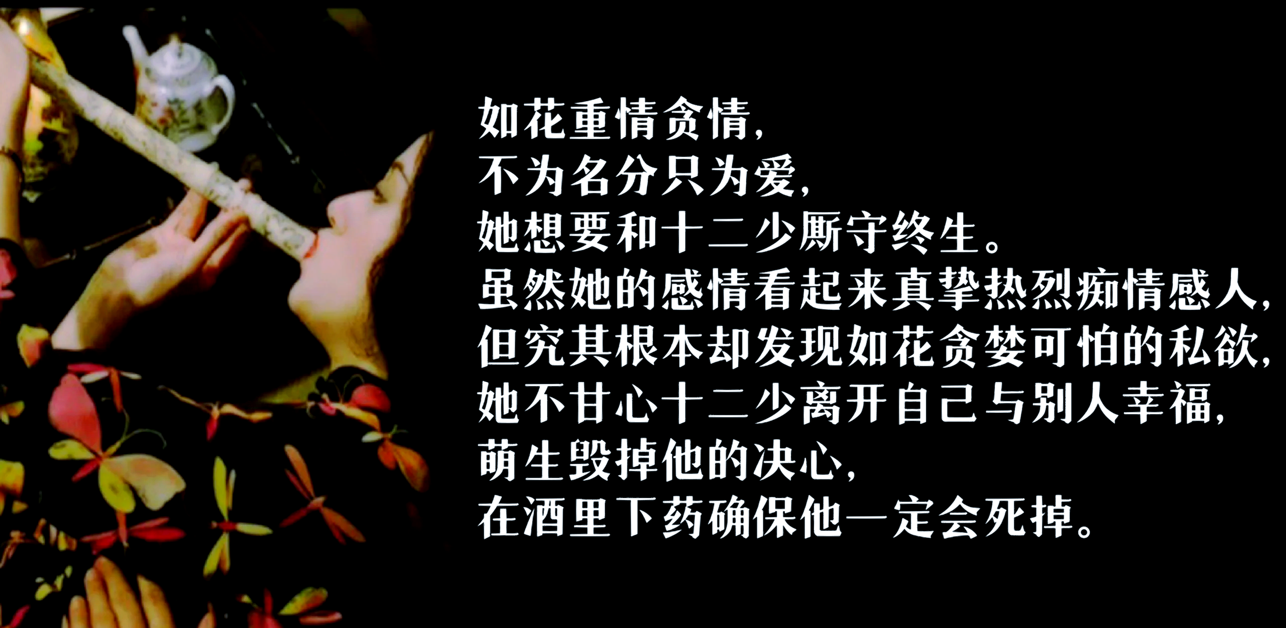 爱恨交织意思是什么 形容爱恨交织的诗句有哪些