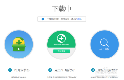 怎么在电脑和手机上下载安装腾讯视频 如何快速完成腾讯视频安装