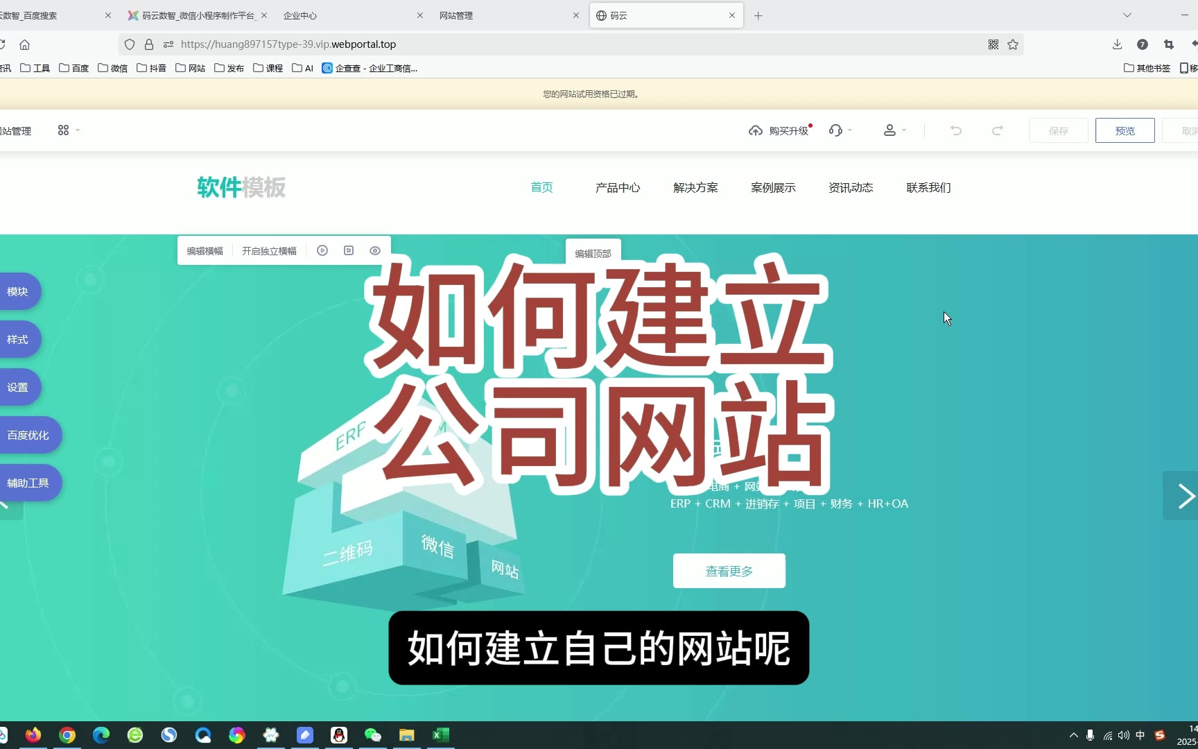 华硕官网驱动下载在哪里 华硕驱动下载全攻略