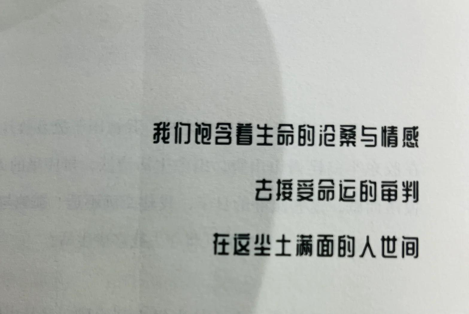 董卿:生而为人,惯性奔跑...