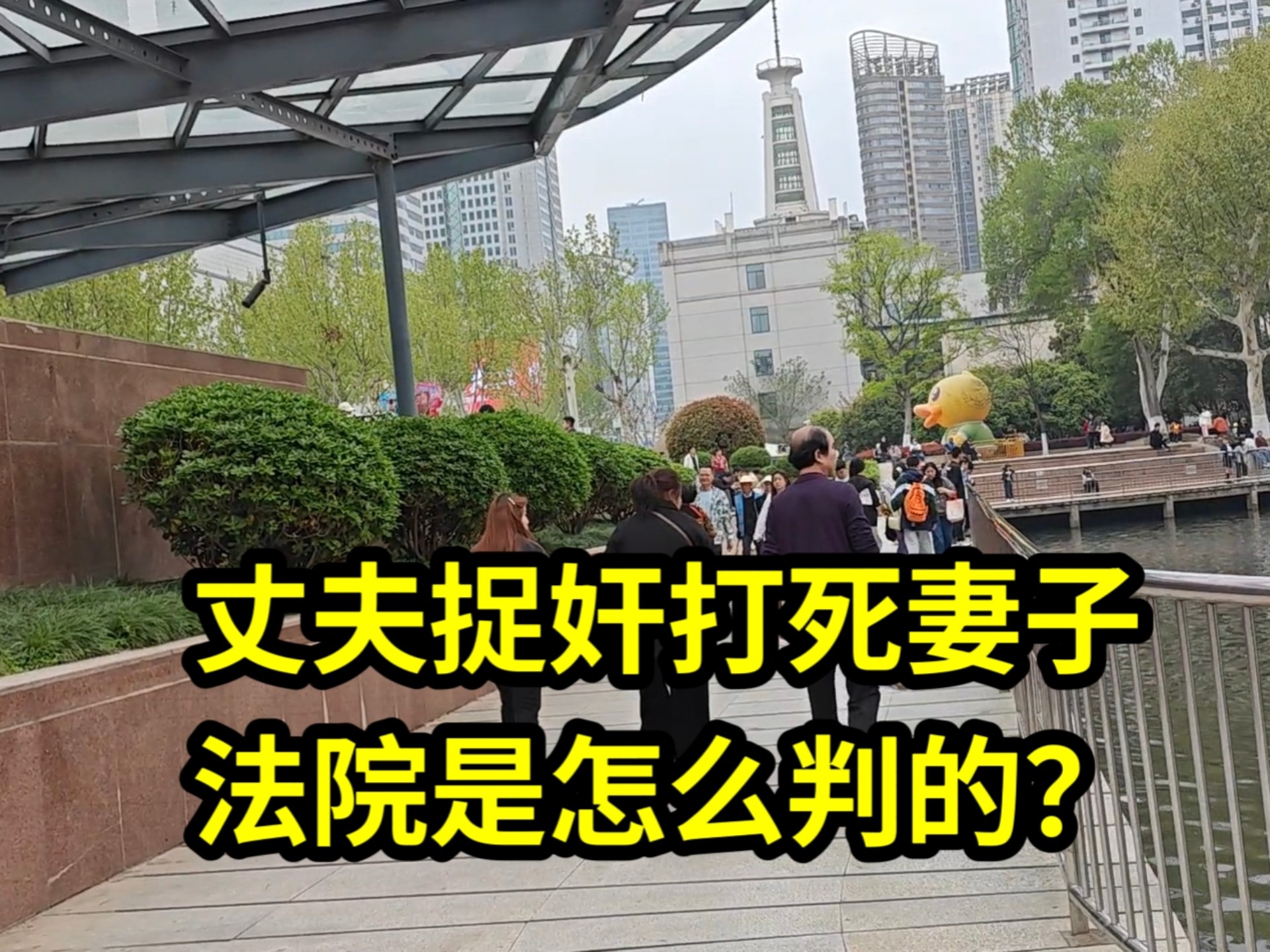 婚姻背叛与法律边界 理智爱情的真实代价