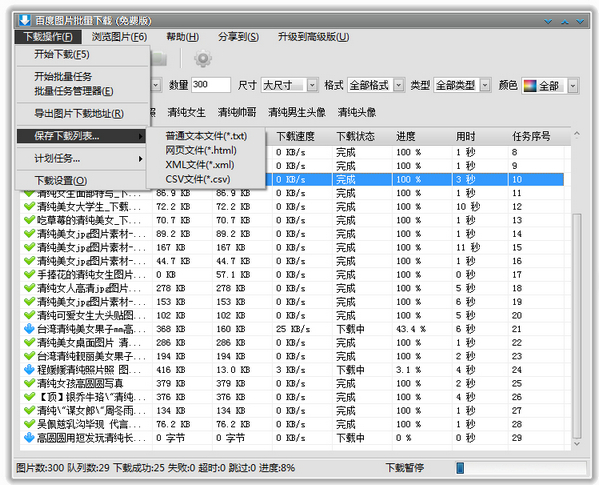 联盟营销批量运营 Google搜索技巧提升 工作效率Google广告转化优化
