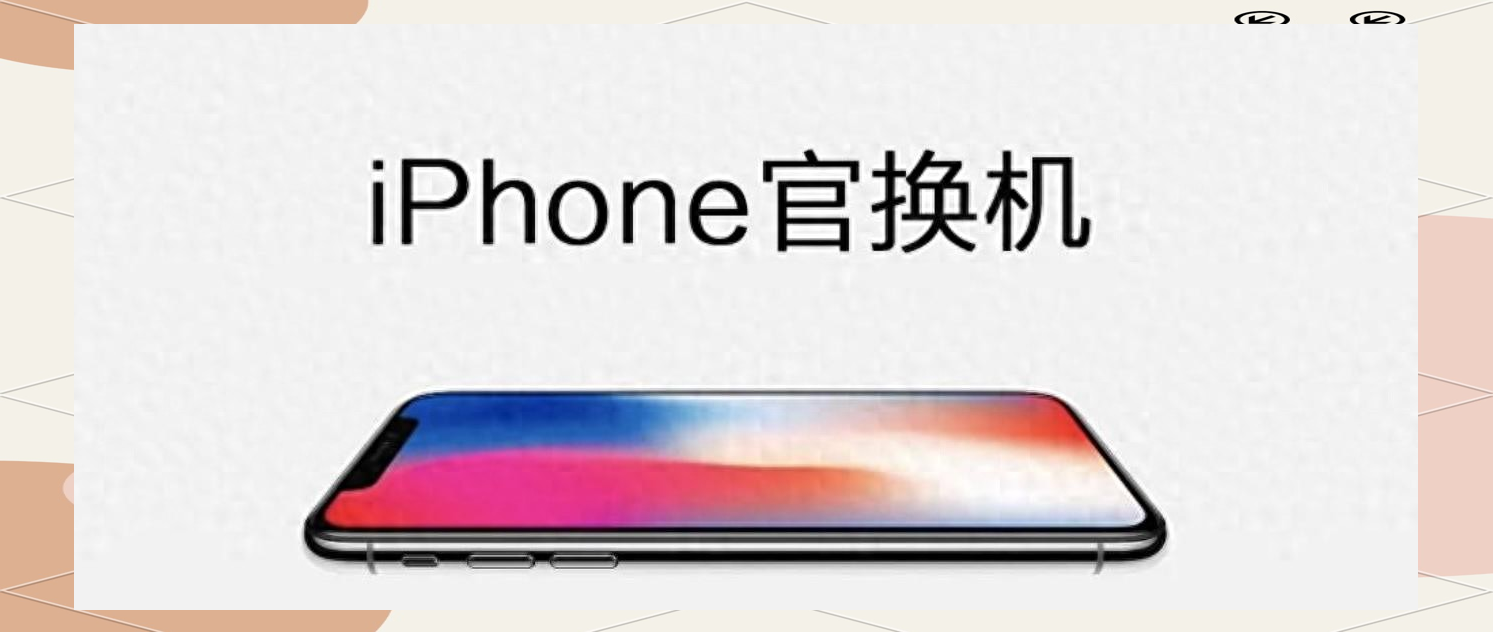 手机搬家怎么从旧手机搬到新手机