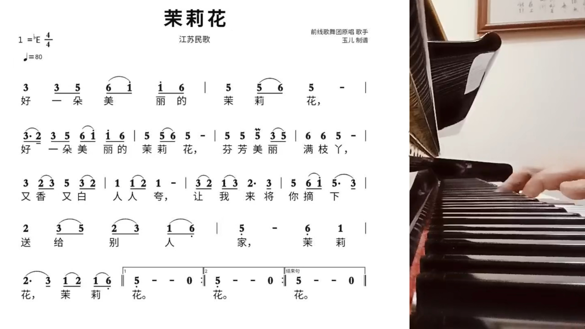 中国第二国歌是什么 茉莉花为何享此殊荣