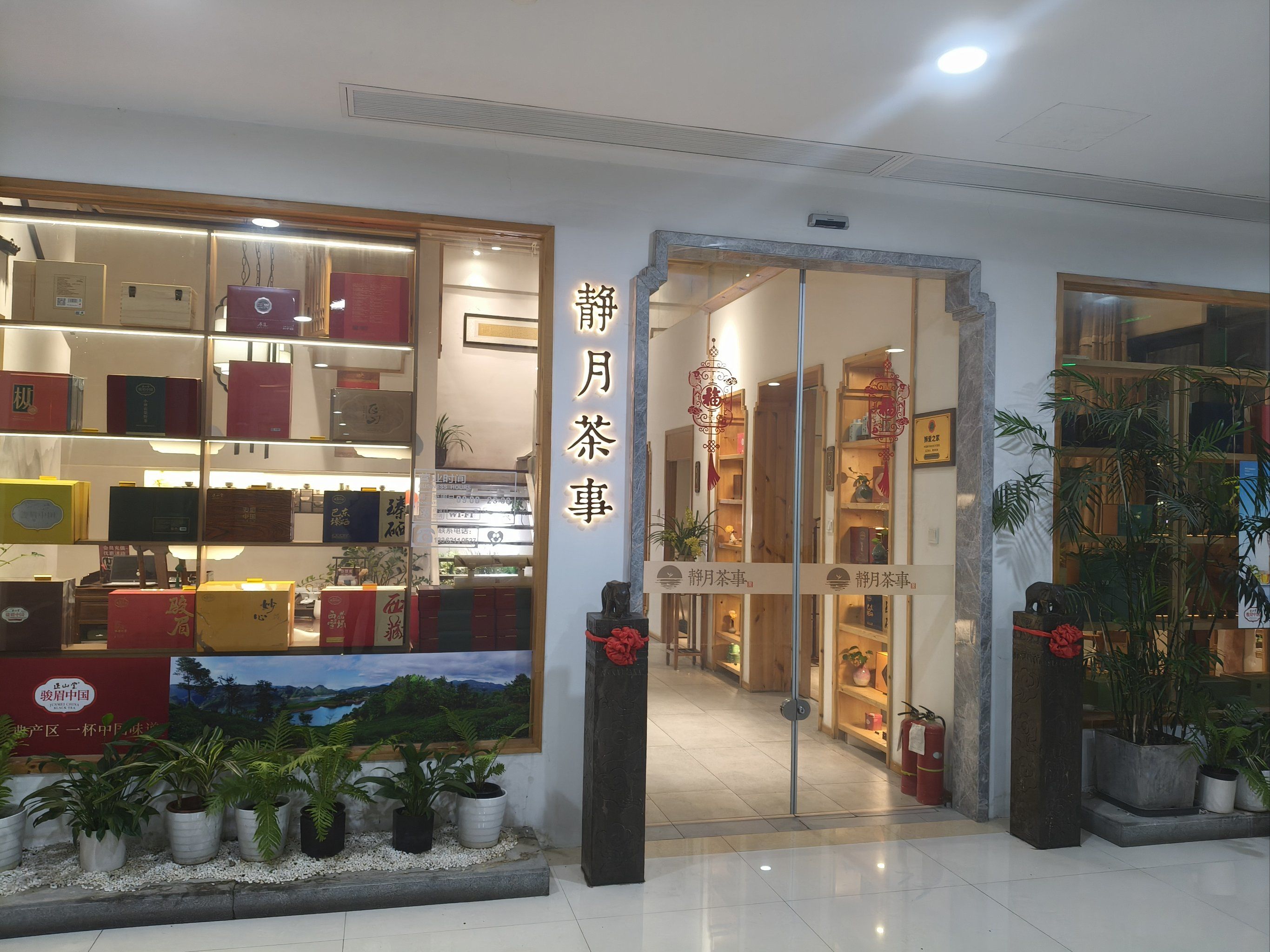 兼职喝茶真的能赚钱吗？揭秘兼职茶艺及相关疑惑