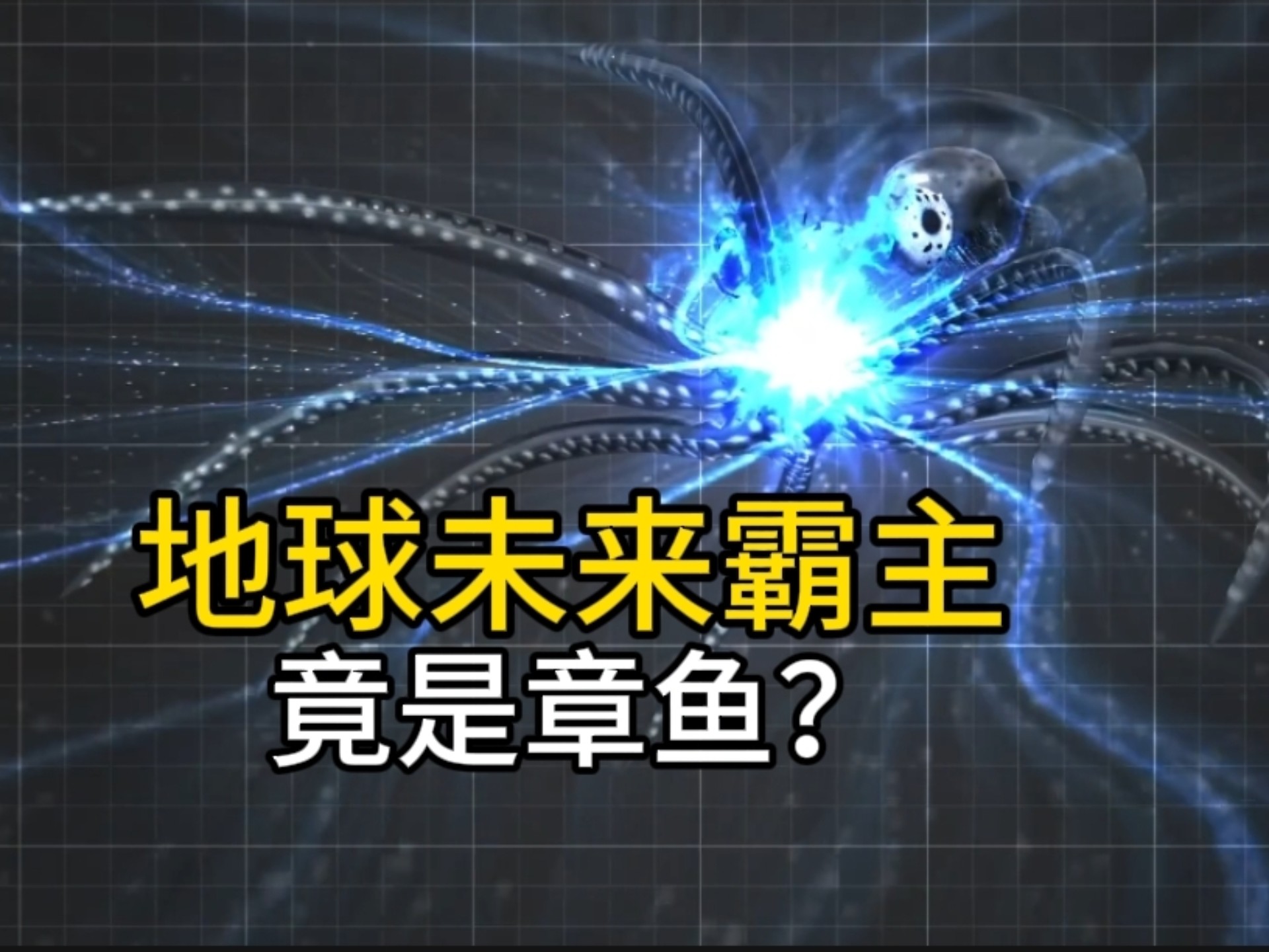 恐龙灭绝之后，哺乳动物为什么能成为新的地球霸主？...