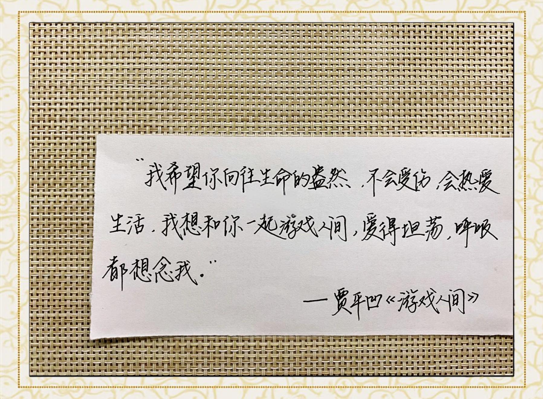 成全自己，才是最美好的暗恋？...