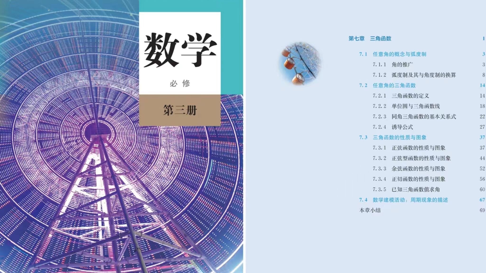 武威妹子哪里有_3大高效交友渠道实测省70%时间