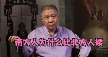 为什么北方人普遍比南方人穷...