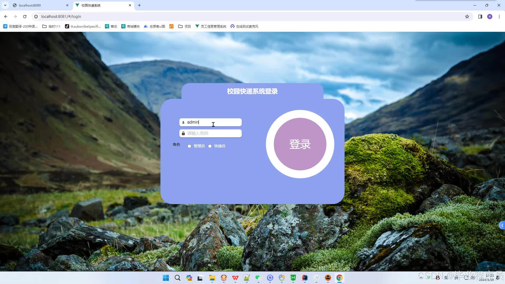 视频格式转换器