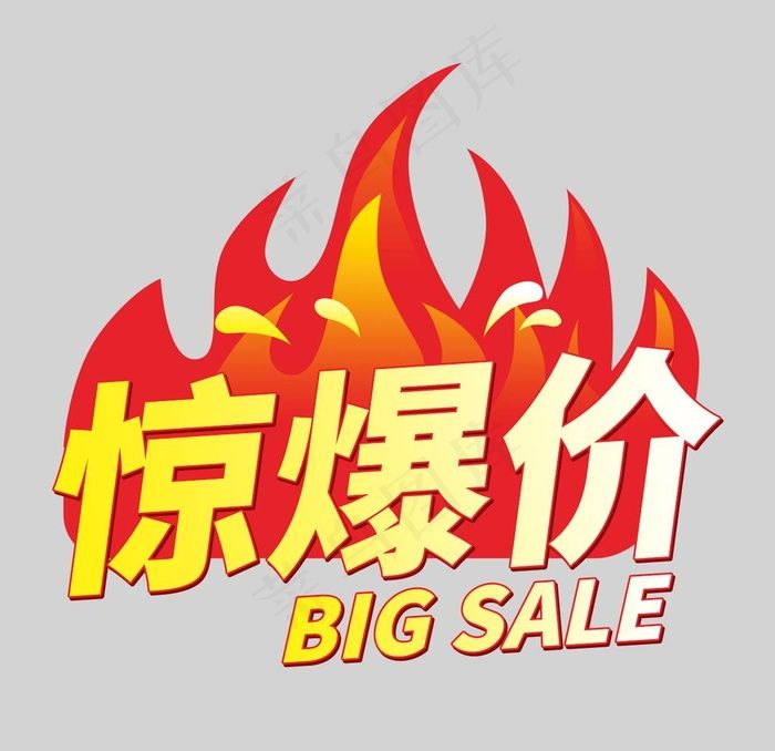 惊爆与劲爆的区别解析——城市热词背后的文化密码