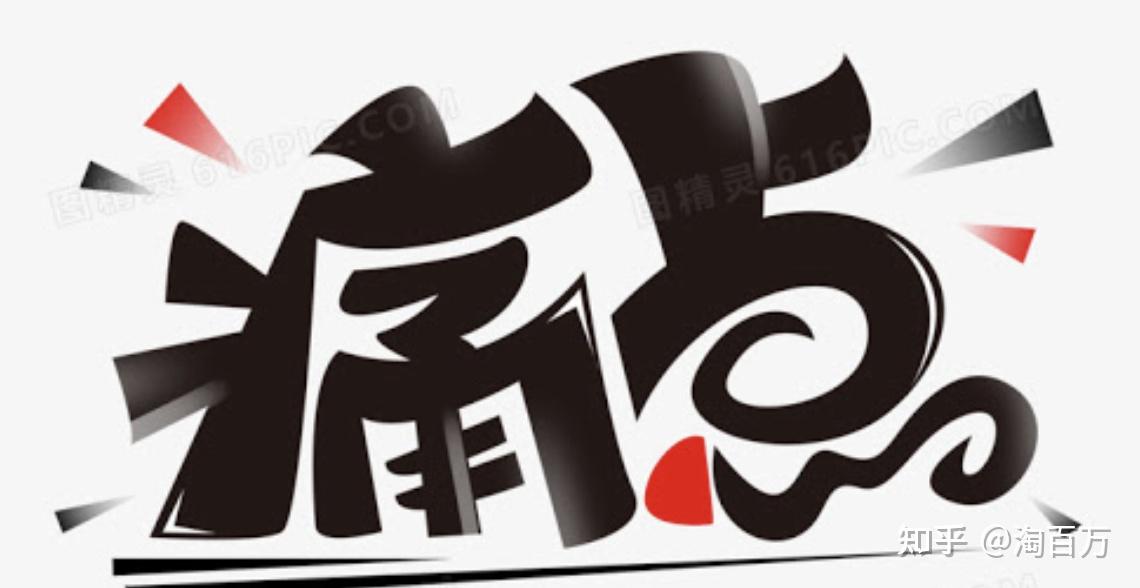 男女之间929598数字密码解析：三大情感痛点与破解方案