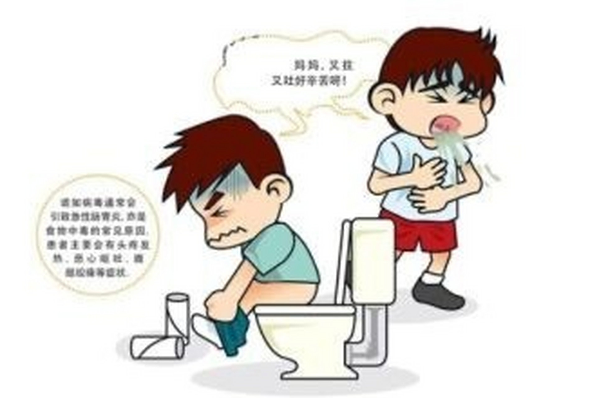 猪传染性胃肠炎