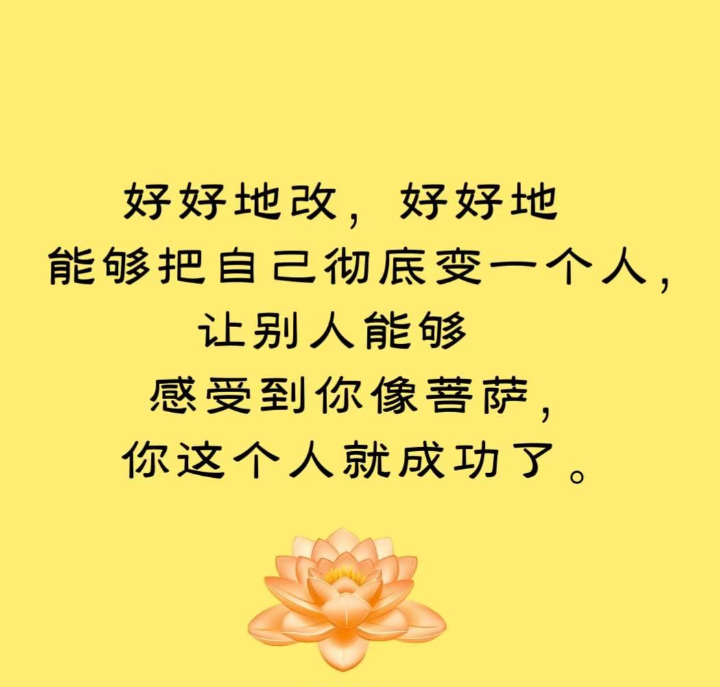 心定气定神定体定 如何做到气定神闲