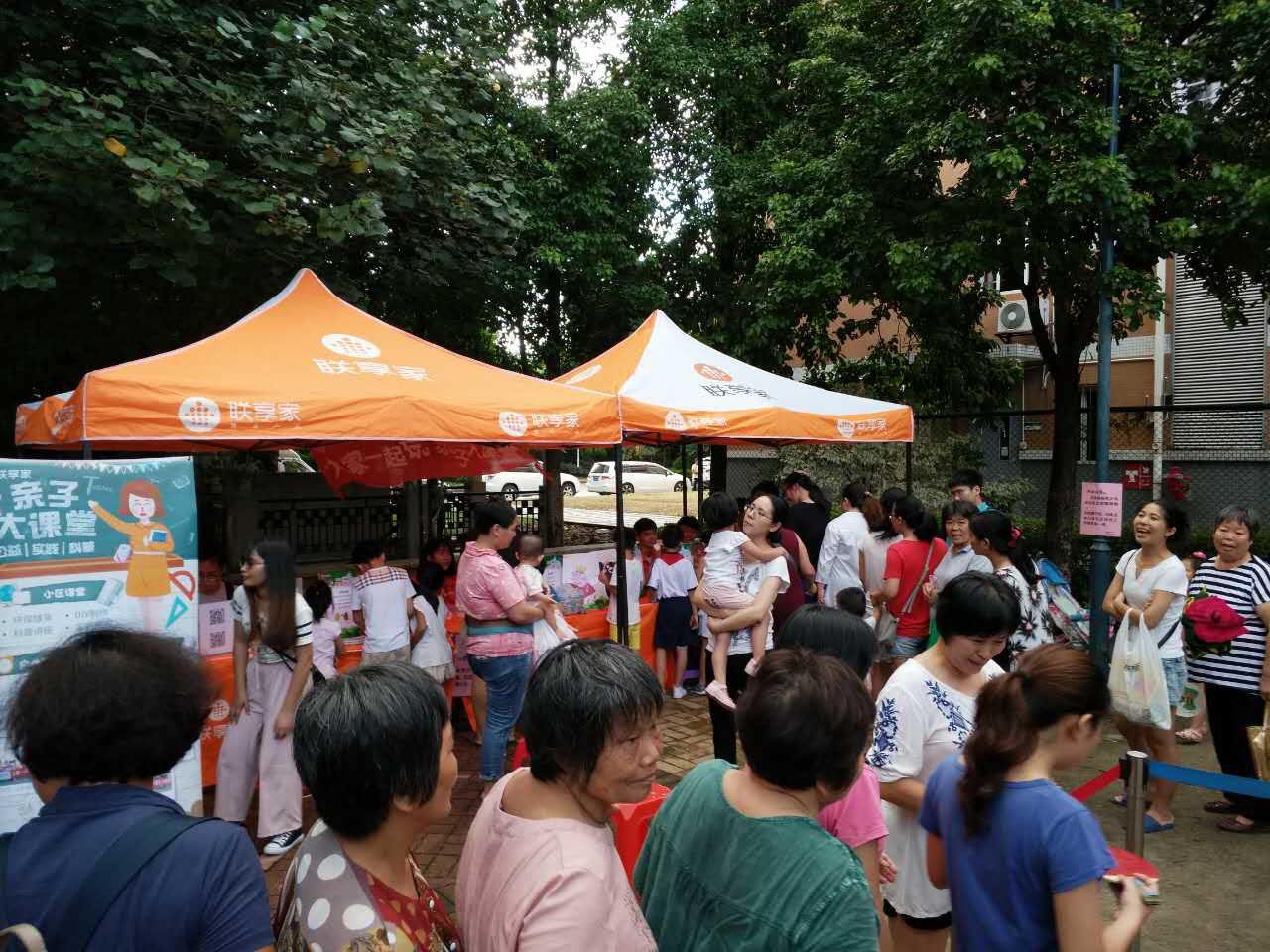 联想家悦电脑配置详解 联想家悦系列值得买吗