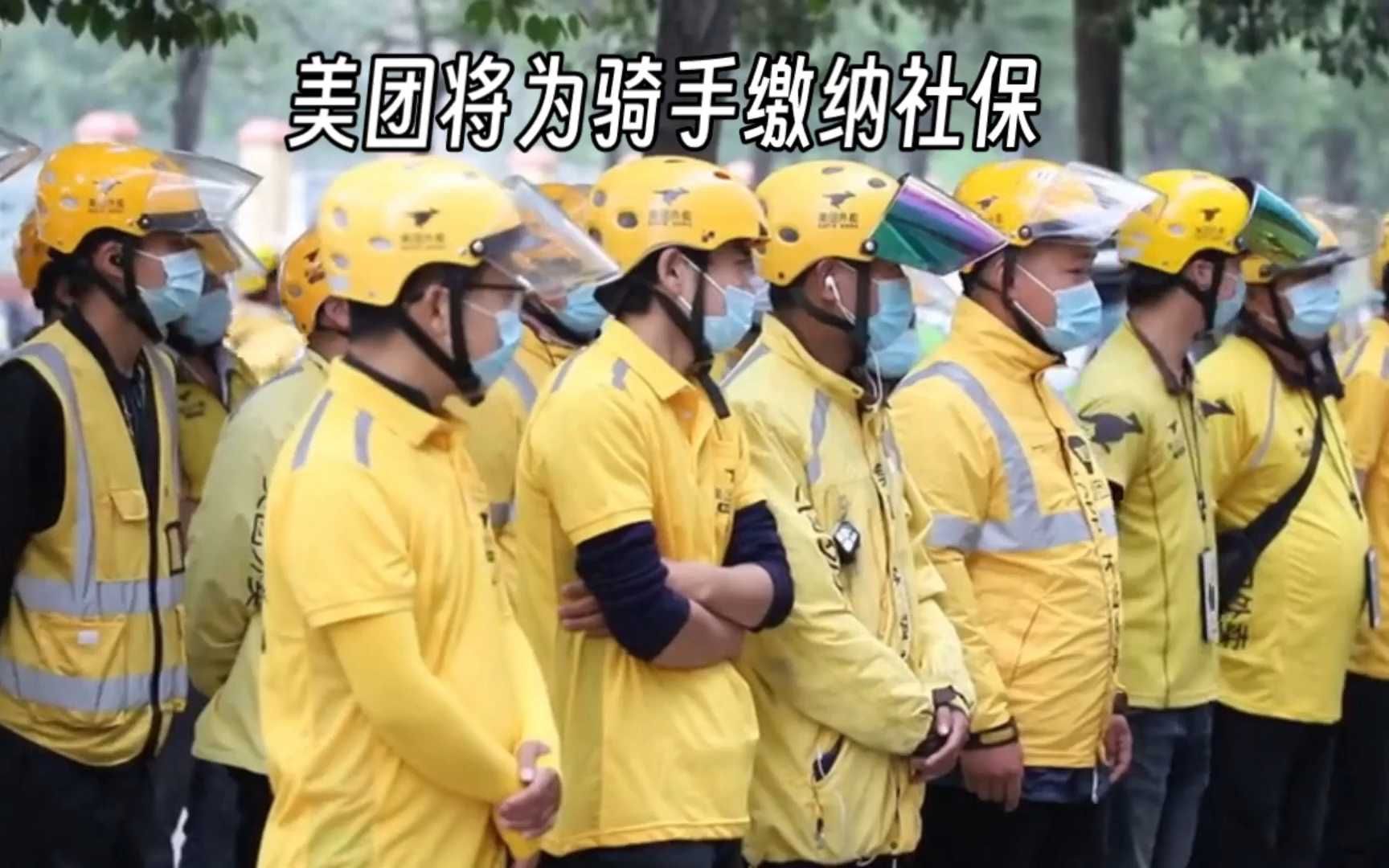 美团妹妹的崛起密码,解析3000万骑手背后的女性力量