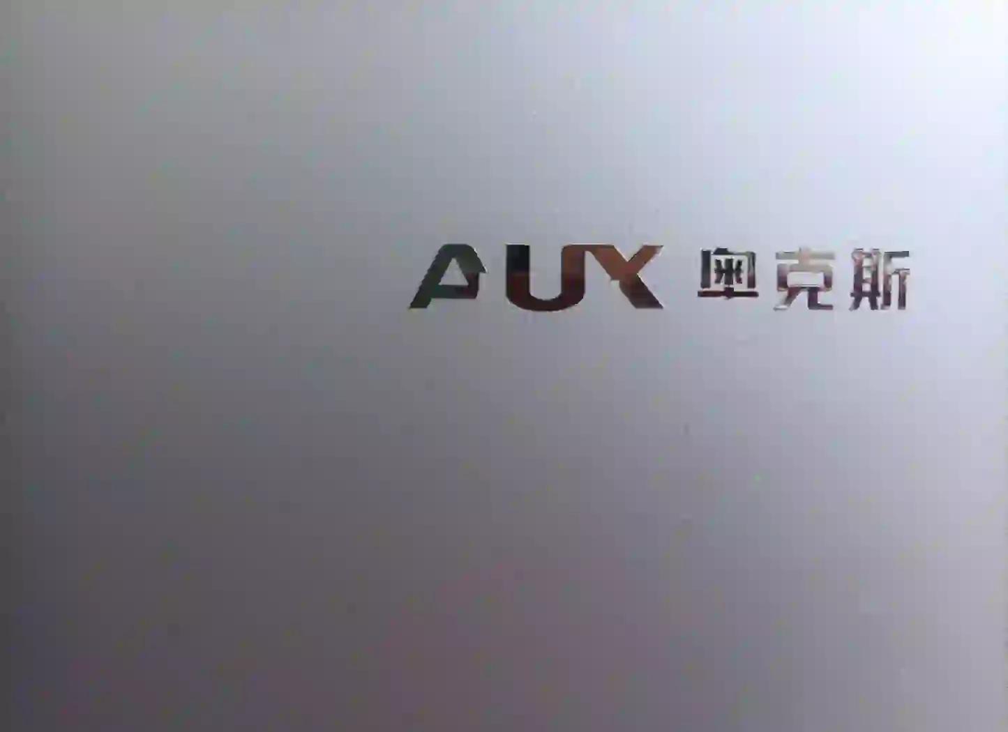 奥克斯空调