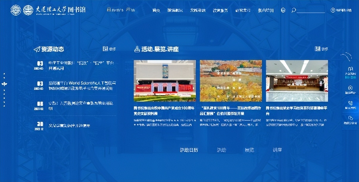 门户网站是什么 门户网站如何创新设计