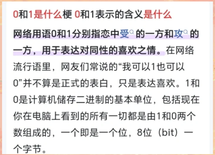 美国宪法权利反思:保护个人还是控制国家?...