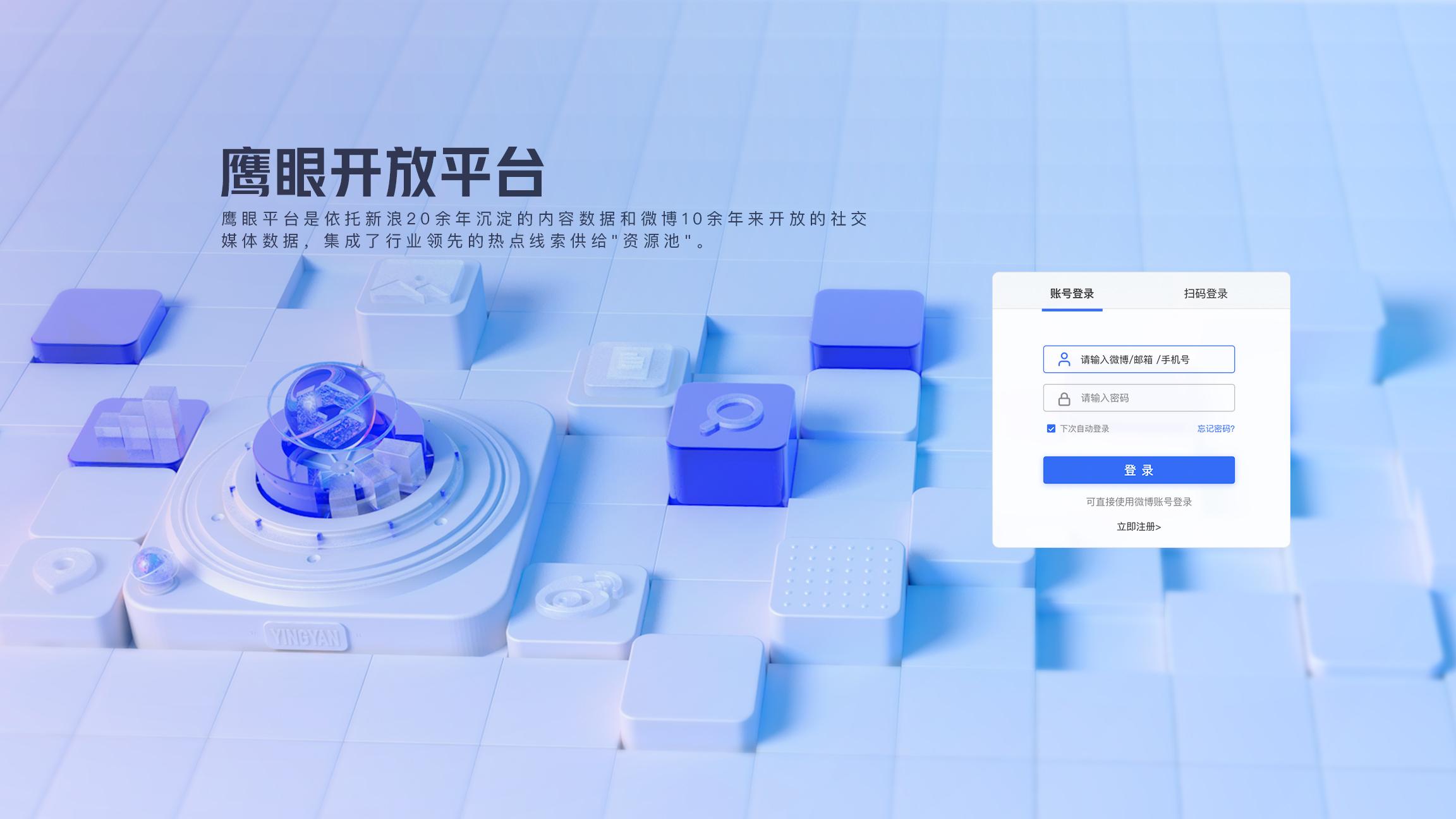 网页版QQ登录入口 手机网页版QQ在哪里
