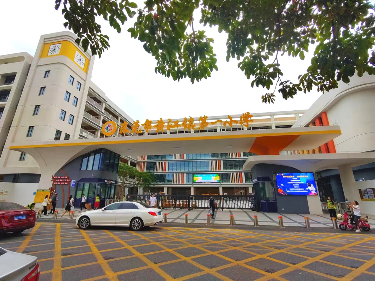 东莞黄江镇深度解析：2025本地生活实用指南与避坑秘籍