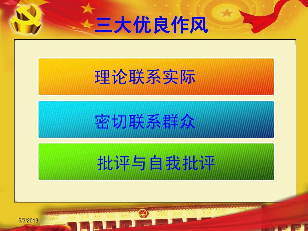 培育世界级旅游度假区 新时代大学生如何肩负复兴使命