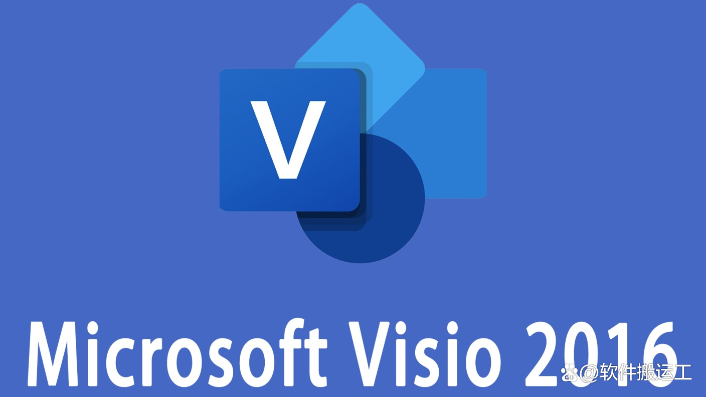 visio2016产品密钥 visio2013密钥激活流程