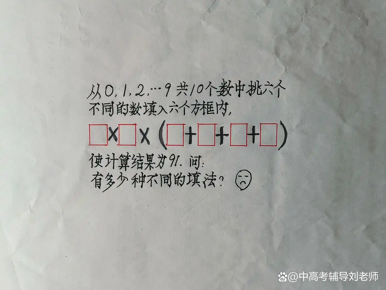 国际奥数竞赛较量背后,真正的竞争是什么?...