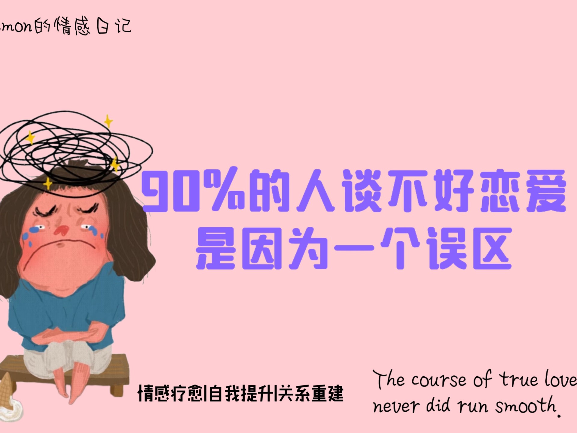 50元如何在龙华小巷兑现真爱？揭秘低成本恋爱的3个避坑指南