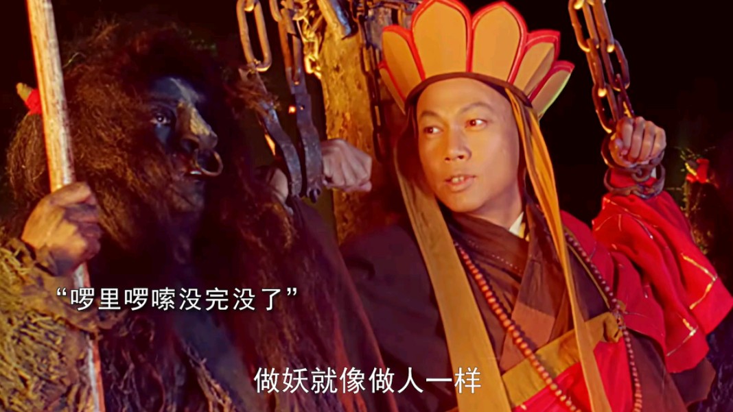 西游记妖怪蒸唐僧原因 唐僧肉为何必须煮熟吃
